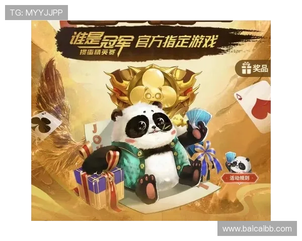 比分直播任九：实时赛况与中奖策略全解析