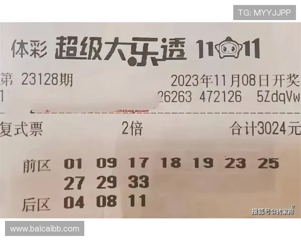 大乐透18107期开奖结果揭晓：幸运号码正式公布